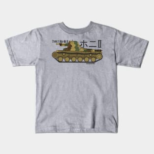 Type 1 Ho-Ni II Kids T-Shirt